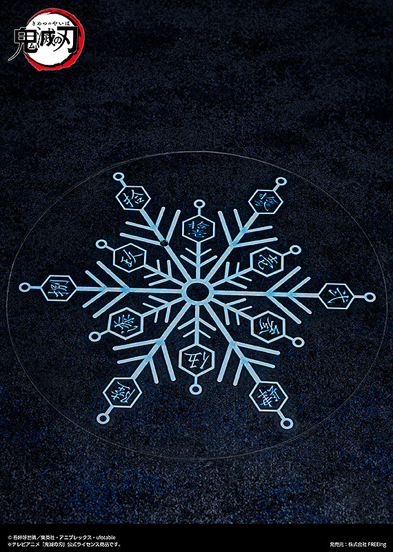 [�Ǳ׸�] �͸��� Į�� - ��ī�� [4570001514524]