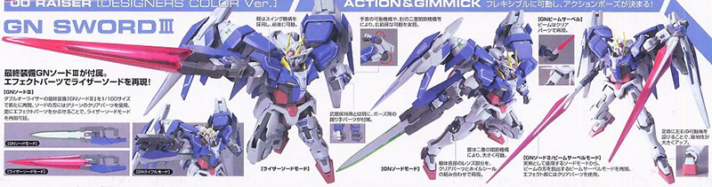 [�����] 1/100 ������������ �����̳��� �÷� [12���԰��Ϸ�] [4573102631305]