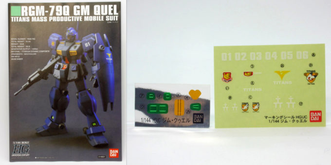 [HGUC 74] 1/144 �� ���� [1���԰��Ϸ�] [4573102573957]