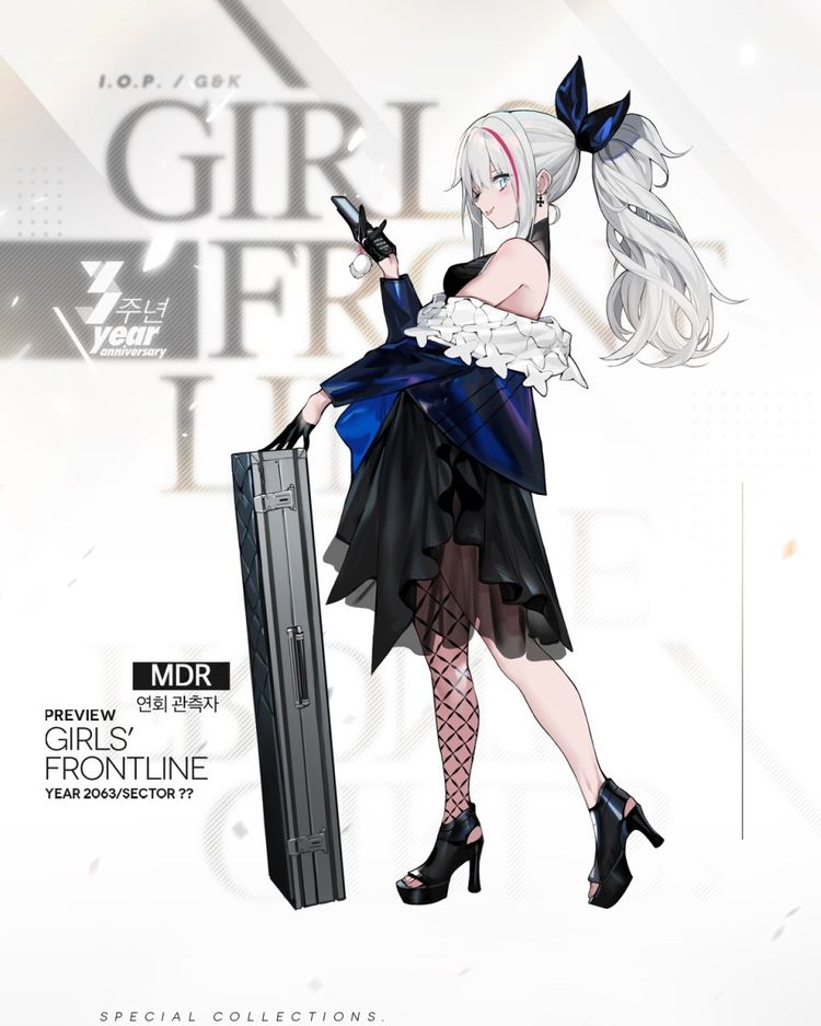 1/7 �ҳ����� - MDR ��ȸ ������Ver.   [4580522750103]