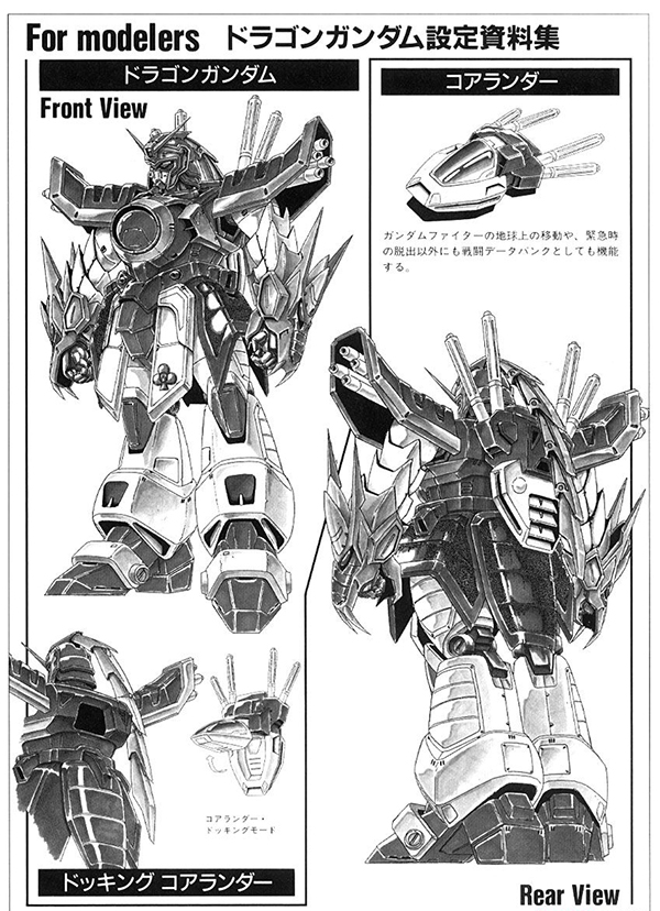 [��HG] 1/100 �巡�� �Ǵ� [7���԰��Ϸ�] [4573102638427]