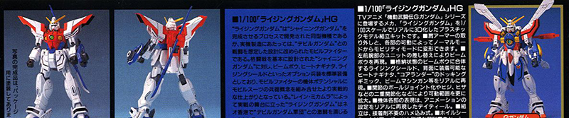 [��HG] 1/100 ����¡ �Ǵ� [7���԰��Ϸ�] [4573102638441]