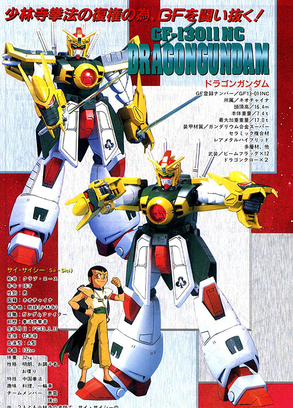 [��HG] 1/100 �巡�� �Ǵ� [7���԰��Ϸ�] [4573102638427]