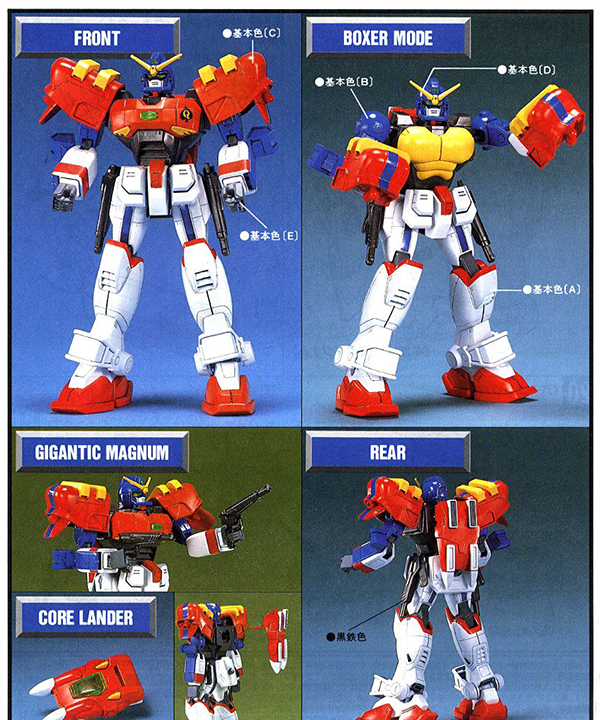 [��HG] 1/100 �Ǵ� �ƽ��� [7���԰��Ϸ�] [4573102638434]