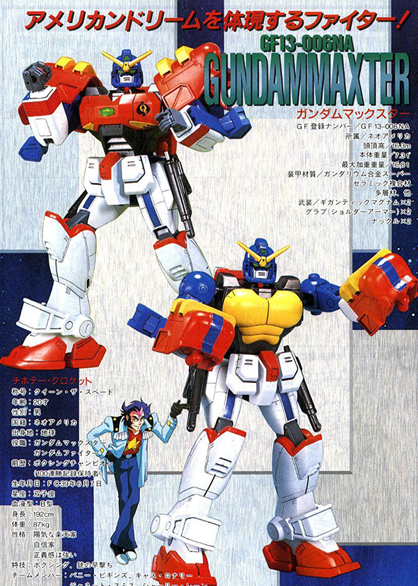 [��HG] 1/100 �Ǵ� �ƽ��� [7���԰��Ϸ�] [4573102638434]