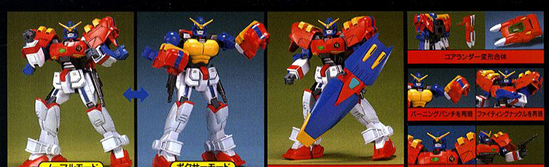 [��HG] 1/100 �Ǵ� �ƽ��� [7���԰��Ϸ�] [4573102638434]