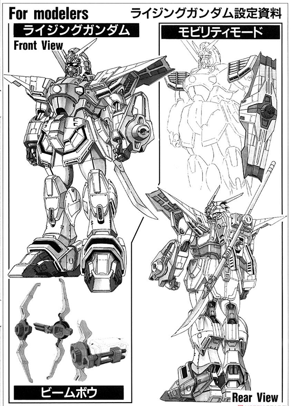 [��HG] 1/100 ����¡ �Ǵ� [7���԰��Ϸ�] [4573102638441]