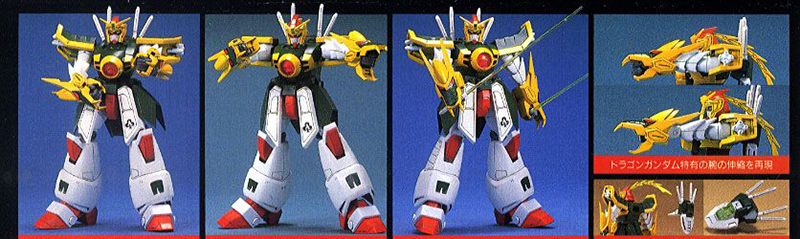 [��HG] 1/100 �巡�� �Ǵ� [7���԰��Ϸ�] [4573102638427]