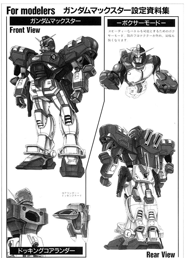 [��HG] 1/100 �Ǵ� �ƽ��� [7���԰��Ϸ�] [4573102638434]