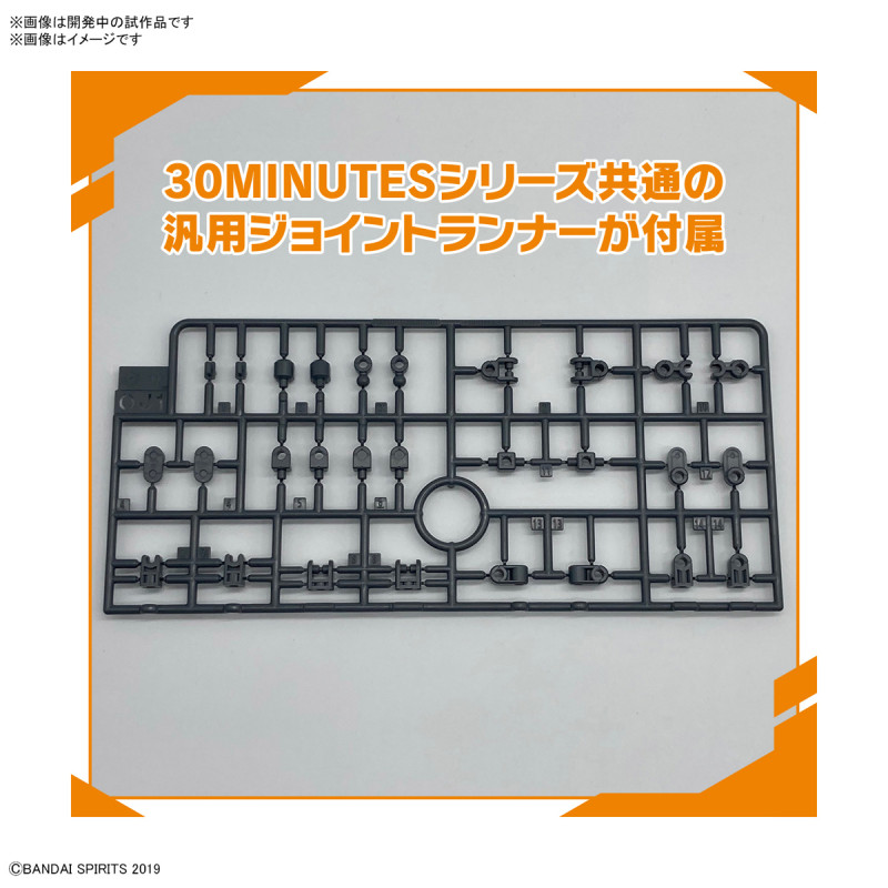 [30MM][W-17] 1/144 �ɼ� ���� ��Ʈ8(��Ƽ ����) [3���԰��Ϸ�] [4573102633880]