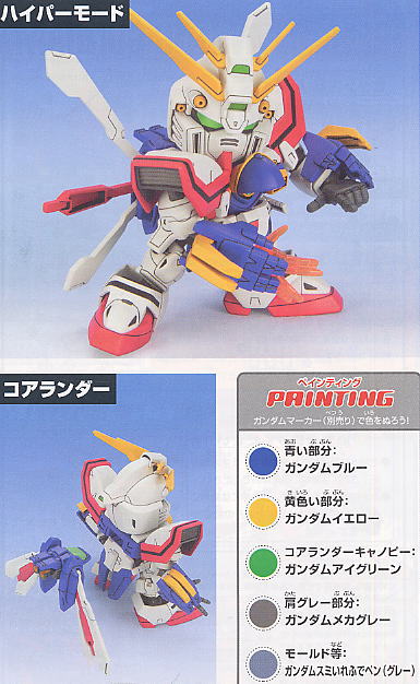 [BB 242] ���Ǵ� [8���԰��Ϸ�][4573102574152]