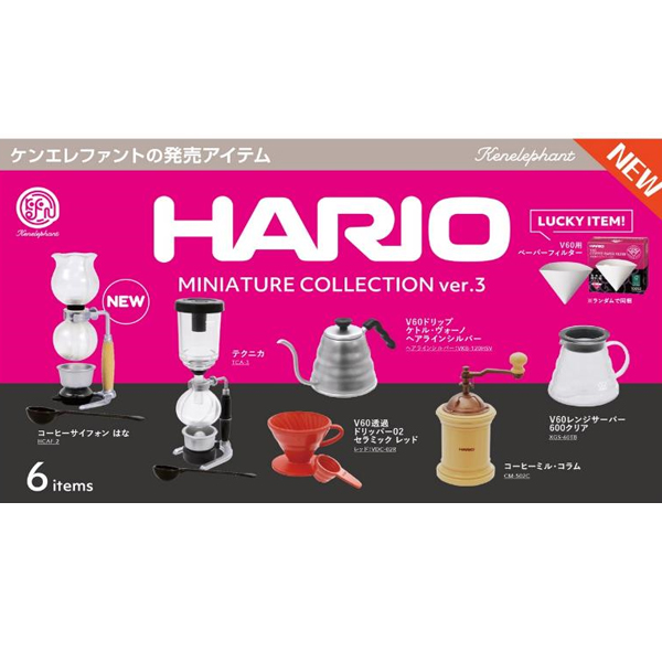 �ϸ��� �̴Ͼ�ó �ݷ��� ver.3(1�ڽ�12����) [5���԰��Ϸ�] [4573567408078]