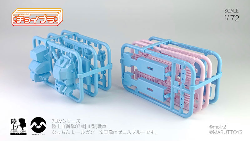 �������� 7�� V�ø��� ���� ������ 7�� II�� ���� ��Ī ���ϰ� ���Ͻ����� [2���԰��Ϸ�] [4580033110243]