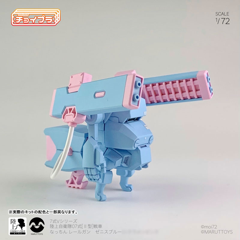 �������� 7�� V�ø��� ���� ������ 7�� II�� ���� ��Ī ���ϰ� ���Ͻ����� [2���԰��Ϸ�] [4580033110243]