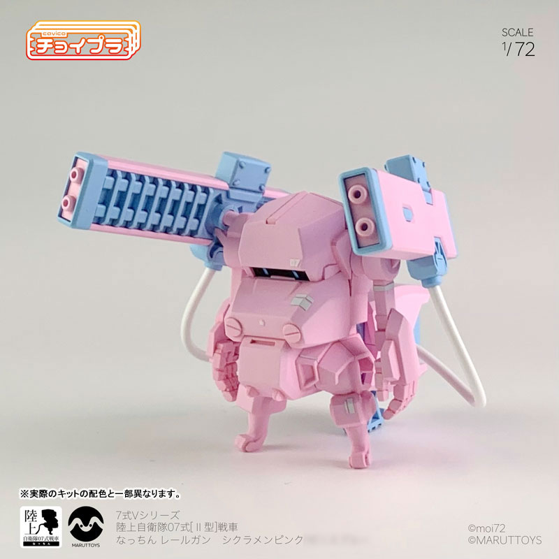 �������� 7�� V�ø��� ���� ������ 7�� II�� ���� ��Ī ���ϰ� ��ũ�����ũ [2���԰��Ϸ�] [4580033110250]