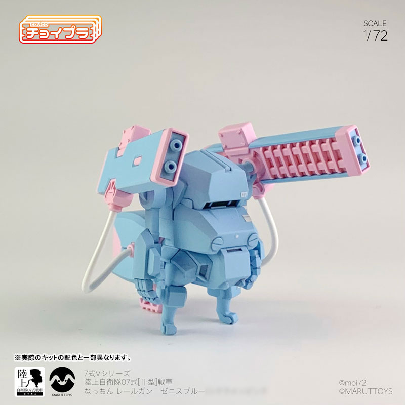 �������� 7�� V�ø��� ���� ������ 7�� II�� ���� ��Ī ���ϰ� ���Ͻ����� [2���԰��Ϸ�] [4580033110243]