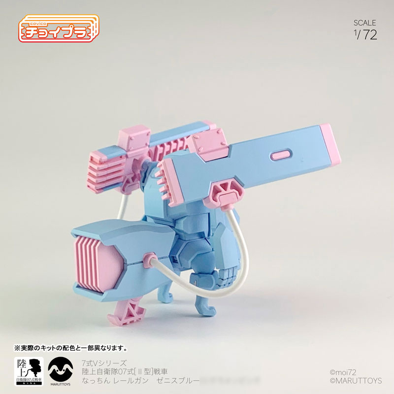 �������� 7�� V�ø��� ���� ������ 7�� II�� ���� ��Ī ���ϰ� ���Ͻ����� [2���԰��Ϸ�] [4580033110243]