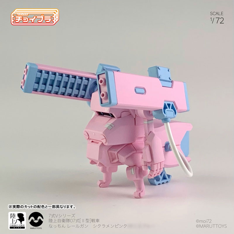 �������� 7�� V�ø��� ���� ������ 7�� II�� ���� ��Ī ���ϰ� ��ũ�����ũ [2���԰��Ϸ�] [4580033110250]