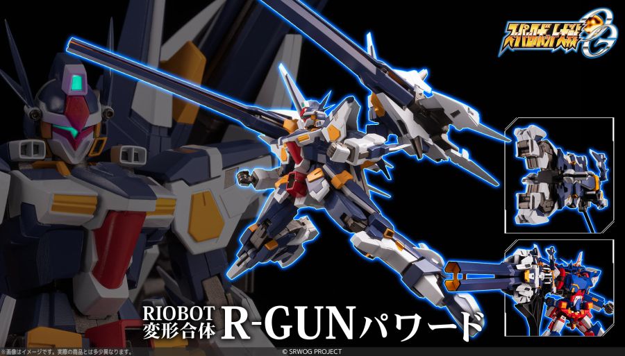 RIOBOT ���۷κ�����OG - R-GUN �Ŀ��� [11���԰��Ϸ�] [4571335880545]