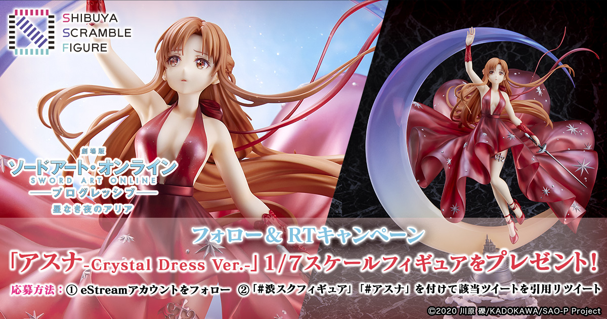 1/7 �ҵ� ��Ʈ �¶��� ���α׷��ú� ������ ���� �Ƹ��� - �ƽ��� ũ����Ż �巹��Ver.   [4580769940152]