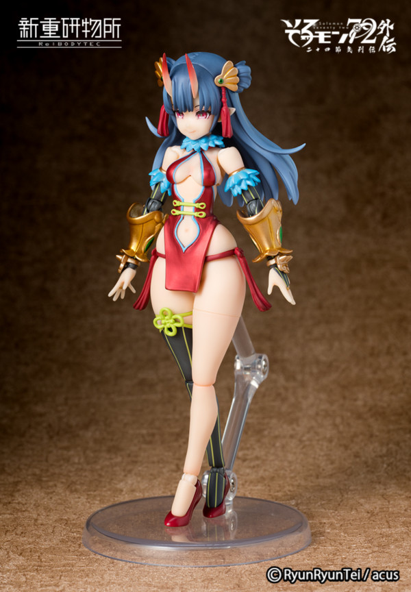 RE:BODYTEC 1/12 �ַθ� 72 ���� - 24���� ���� �� 1ź ī�̿� 