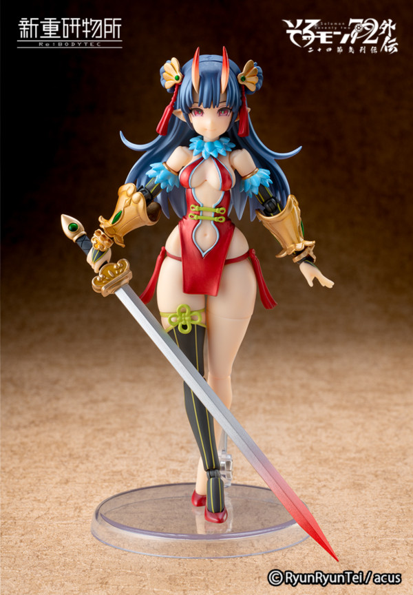 RE:BODYTEC 1/12 �ַθ� 72 ���� - 24���� ���� �� 1ź ī�̿� 