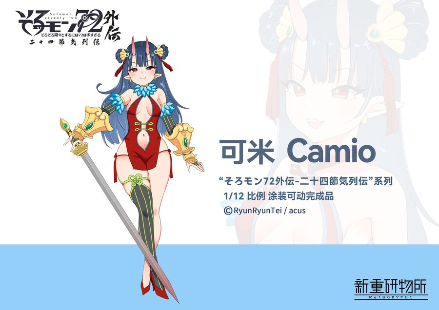 RE:BODYTEC 1/12 �ַθ� 72 ���� - 24���� ���� �� 1ź ī�̿� 