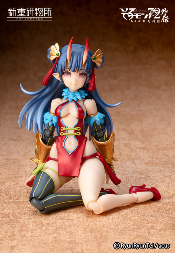 RE:BODYTEC 1/12 �ַθ� 72 ���� - 24���� ���� �� 1ź ī�̿� 