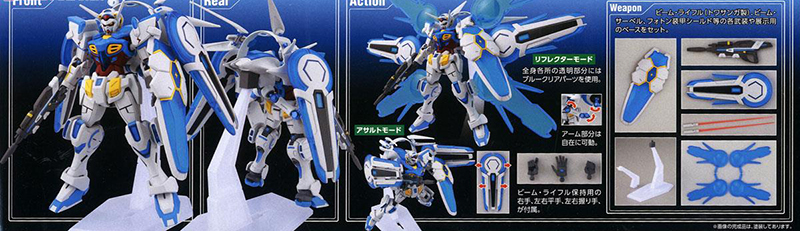 [HG] 1/144 �Ǵ� G���� ����Ʈ�� ��� [12���԰��Ϸ�][4573102577306]