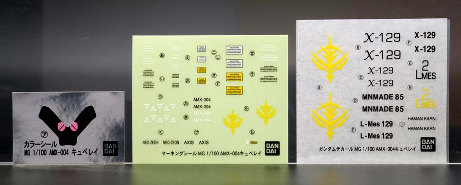 [MG] 1/100 ť������ [11���԰��Ϸ�][4573102635082]