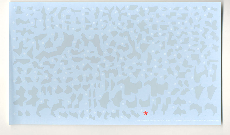 ���귯�� ���ͳ�Ƽ�� ��Ż ��Ŭ���� - Su-37UB ü���̳��丣 [2���԰��Ϸ�] [4934054044054]