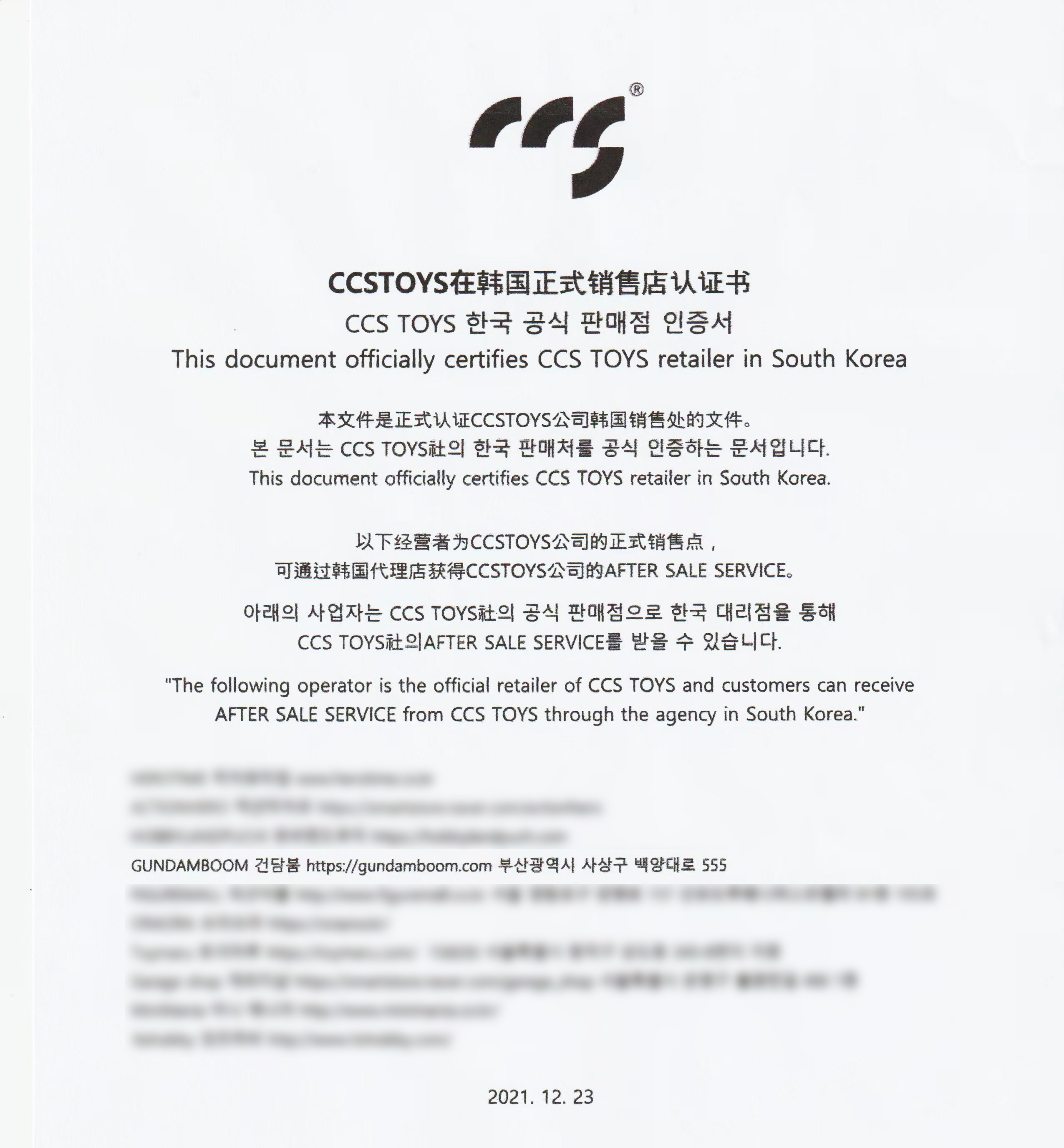 CCSTOYS �� ��Ÿ�κ� ���� ������ �� MORTAL MIND ����Ÿ1 [5���԰��Ϸ�] [6971095070213]