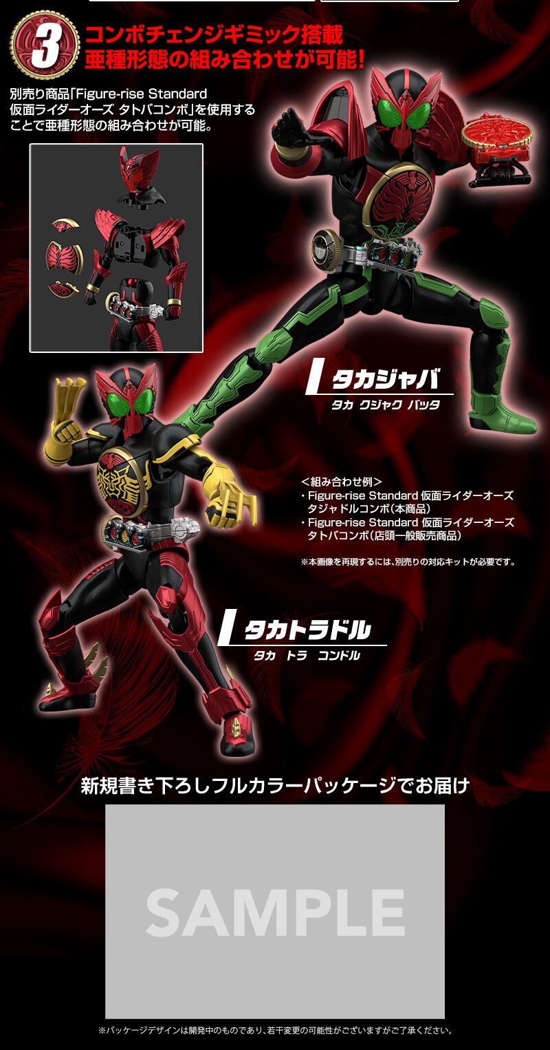 [�ǱԾ������ ���Ĵٵ�] ������̴� ���� Ÿ�𵵸� �޺� [2���԰��Ϸ�] [4573102637697]