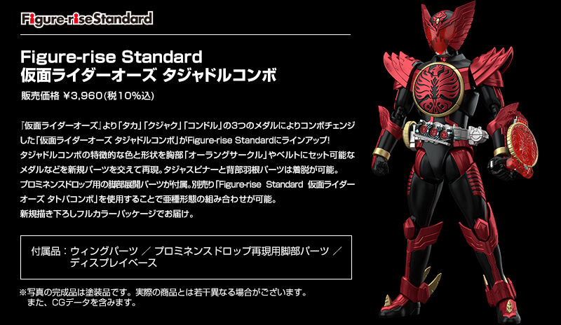 [�ǱԾ������ ���Ĵٵ�] ������̴� ���� Ÿ�𵵸� �޺� [2���԰��Ϸ�] [4573102637697]