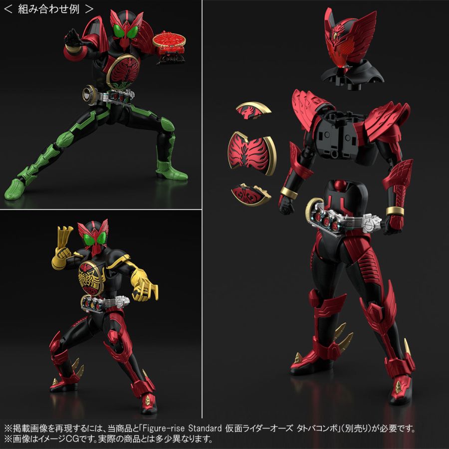 [�ǱԾ������ ���Ĵٵ�] ������̴� ���� Ÿ�𵵸� �޺� [2���԰��Ϸ�] [4573102637697]