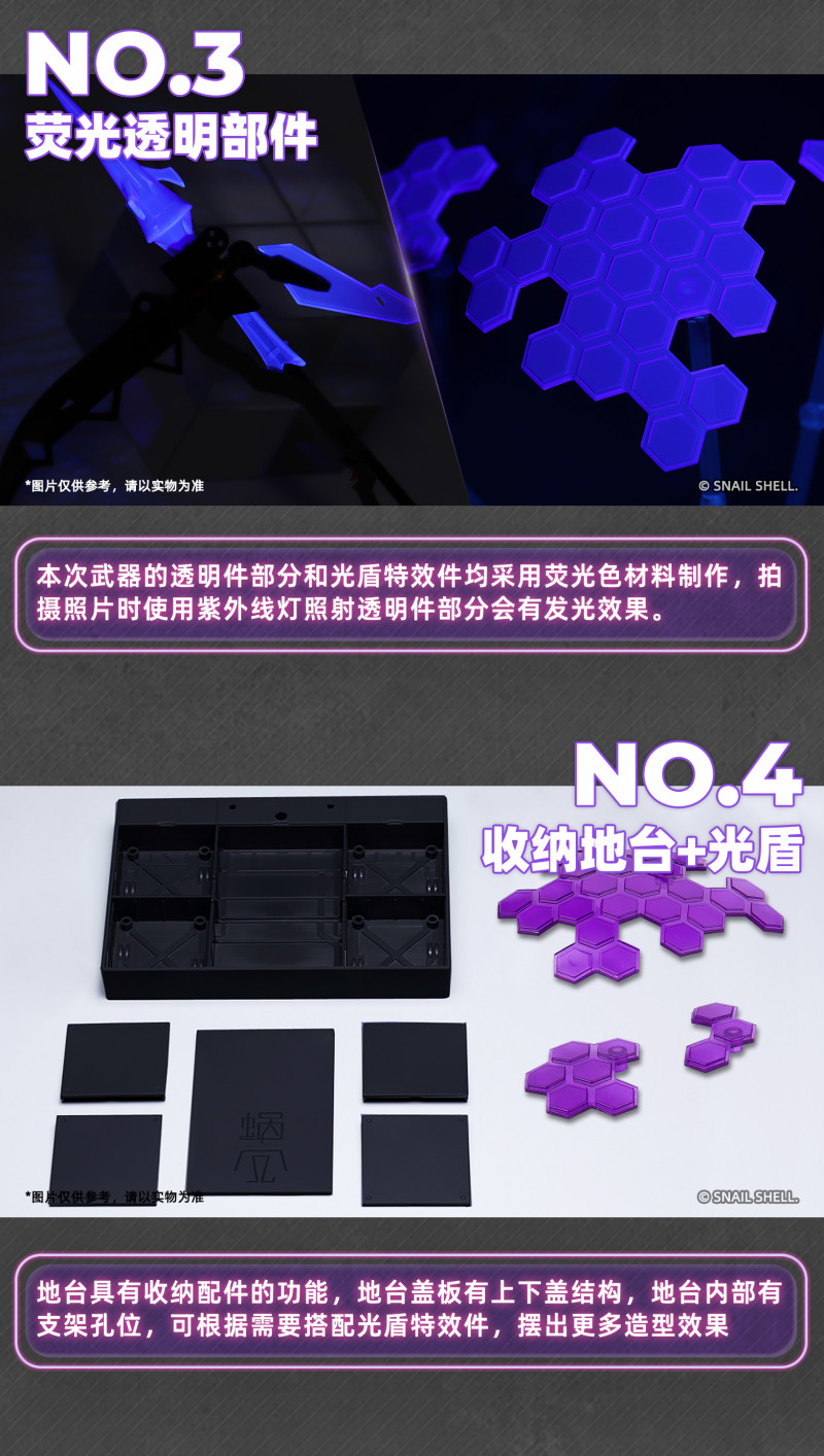 [Ư������] 1/12 G.N������Ʈ BEE-04R ARGIDAE GIRL �￱ [6���԰��Ϸ�]