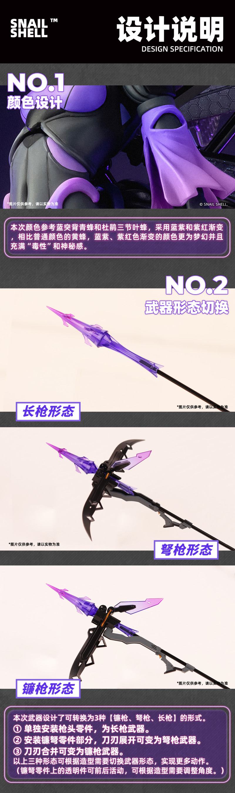 [Ư������] 1/12 G.N������Ʈ BEE-04R ARGIDAE GIRL �￱ [6���԰��Ϸ�]