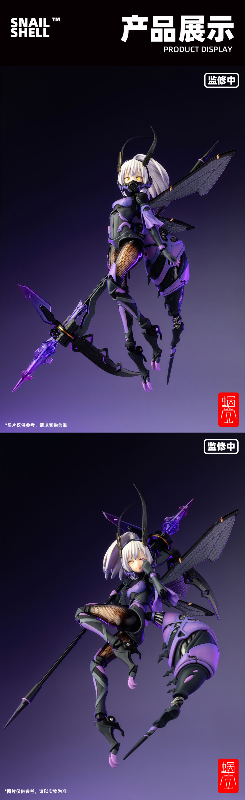 [Ư������] 1/12 G.N������Ʈ BEE-04R ARGIDAE GIRL �￱ [6���԰��Ϸ�]