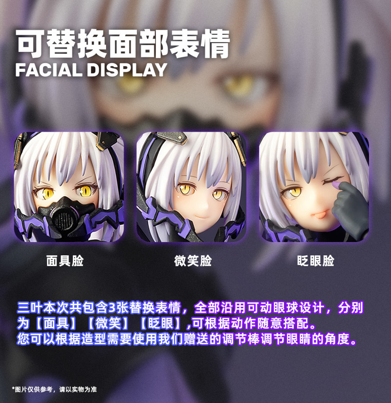 [Ư������] 1/12 G.N������Ʈ BEE-04R ARGIDAE GIRL �￱ [6���԰��Ϸ�]