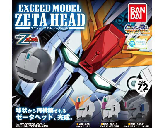 �⵿���� �Ǵ� �ͽõ� �� ��Ÿ �Ǵ� ��� 3�� ��Ʈ [1���԰��Ϸ�] [4549660710271]