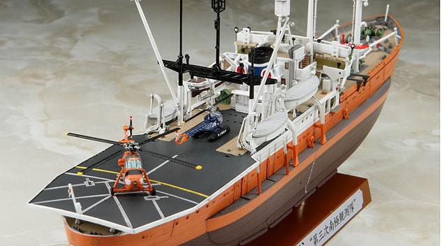 1/350 ���� ������ �Ҿ� �� 3�� ���� ������ [2���԰��Ϸ�] [4967834400238]