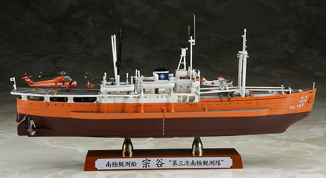 1/350 ���� ������ �Ҿ� �� 3�� ���� ������ [2���԰��Ϸ�] [4967834400238]