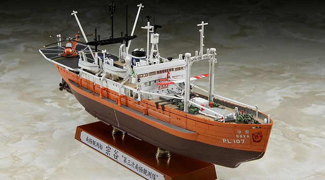 1/350 ���� ������ �Ҿ� �� 3�� ���� ������ [2���԰��Ϸ�] [4967834400238]