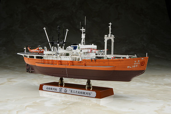 1/350 ���� ������ �Ҿ� �� 3�� ���� ������ [2���԰��Ϸ�] [4967834400238]