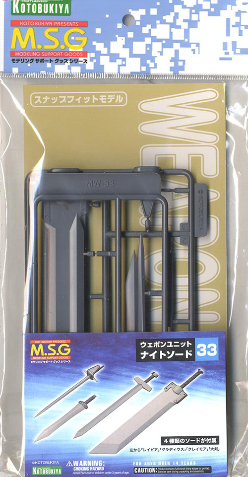 M.S.G �������� [MW33] ����Ʈ �ҵ� [12���԰��Ϸ�] [4934054051977]