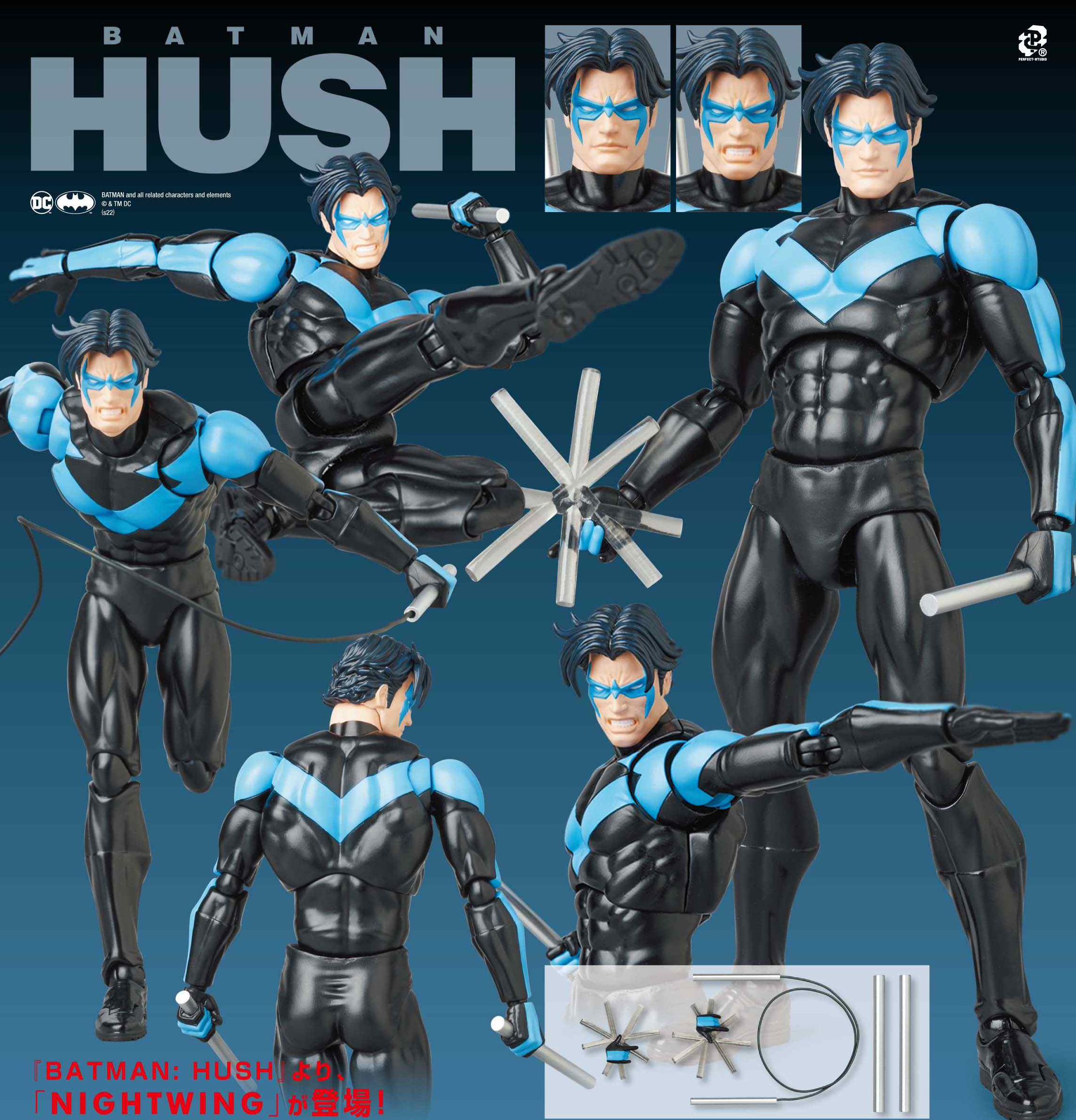 [MAFEX] ��Ʈ��:�㽬 - ����Ʈ�� [6���԰��Ϸ�] [4530956471754]