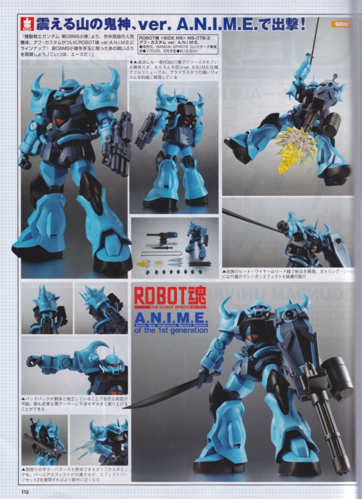  [�κ�ȥ] ���� Ŀ���� Ver.A.N.I.M.E. [4573102634559]