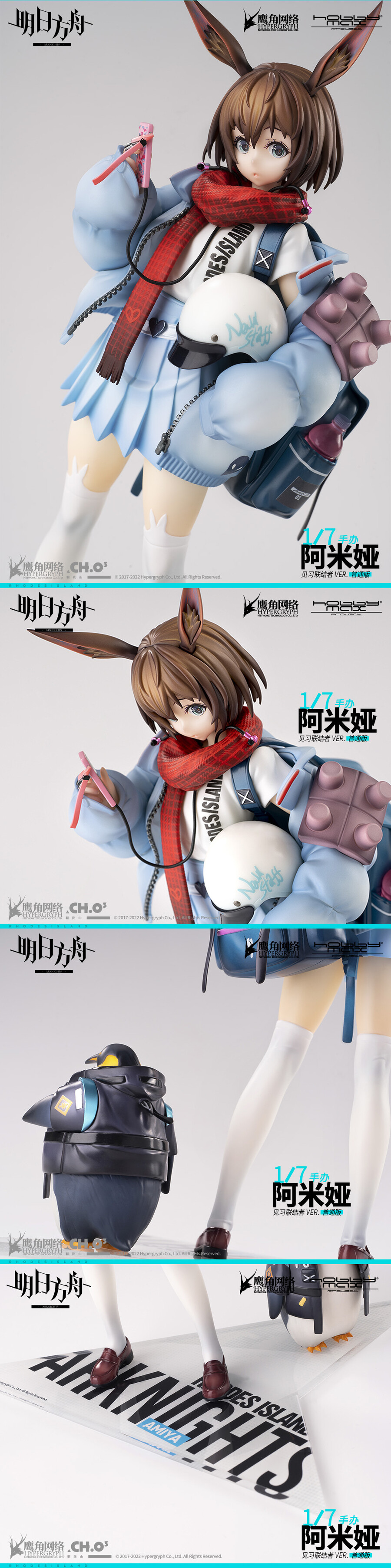 1/7 ���Ϲ��� - �ƹ̾� �߽�������Ver. 