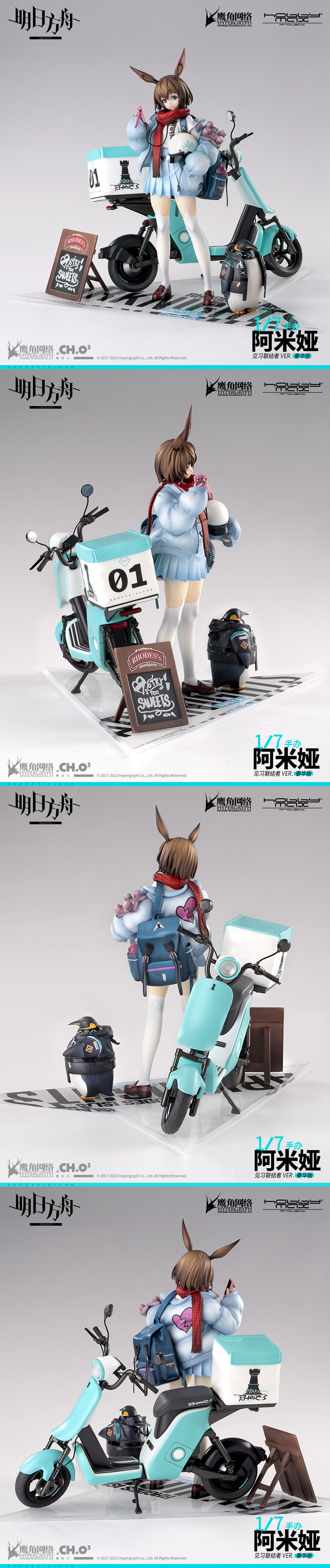 1/7 ���Ϲ��� - �ƹ̾� �߽�������Ver. DX  