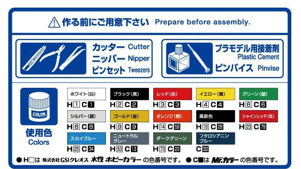 1/350 ������� 3ȣ&�߻� ���� [2���԰��Ϸ�] [4905083063866]